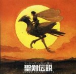 Seiken Densetsu - Sound Collections [Front].JPG