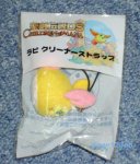 manabonus_f-phone Strap.jpg