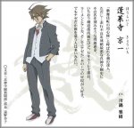 houraiji-kyoichi.jpg