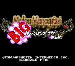 Madou Monogatari_1.png