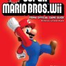 New Super Mario Bros (Englische Version)
